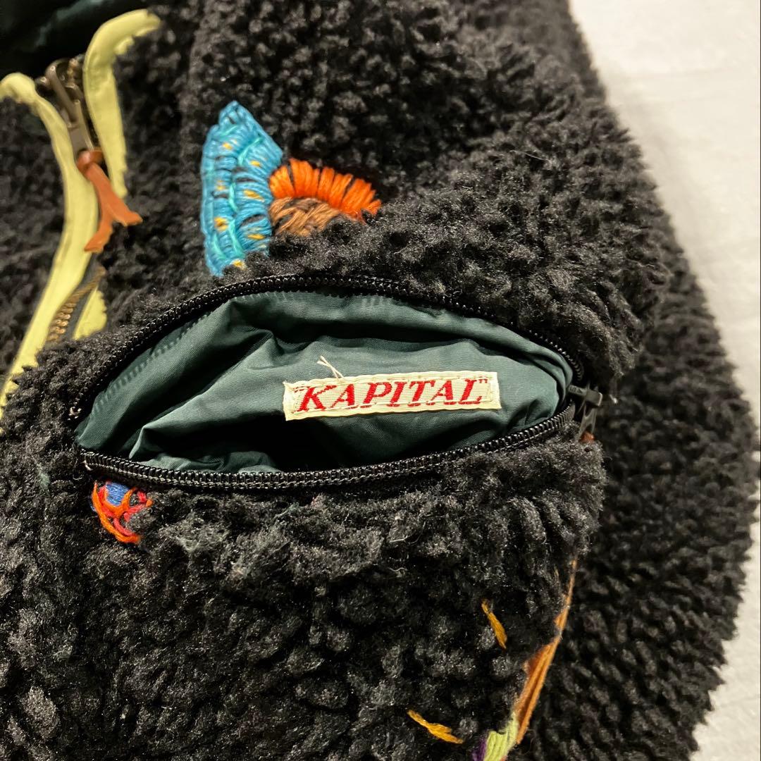 KAPITAL キャピタル リバーシブル ボアフリースベスト ナイロン