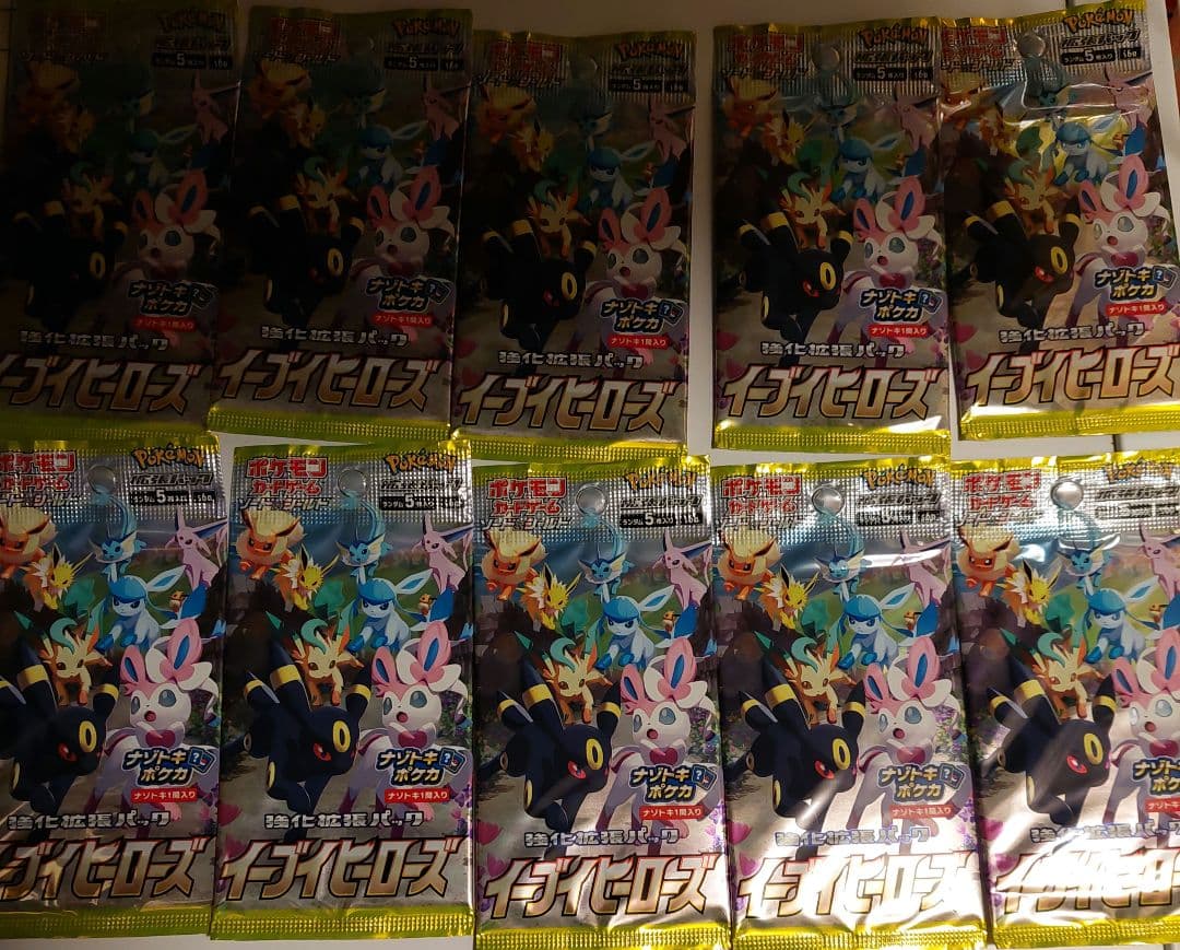 シ*プ様 イーブイヒーローズ　ポケモンカードゲーム 未開封拡張ブースターパック