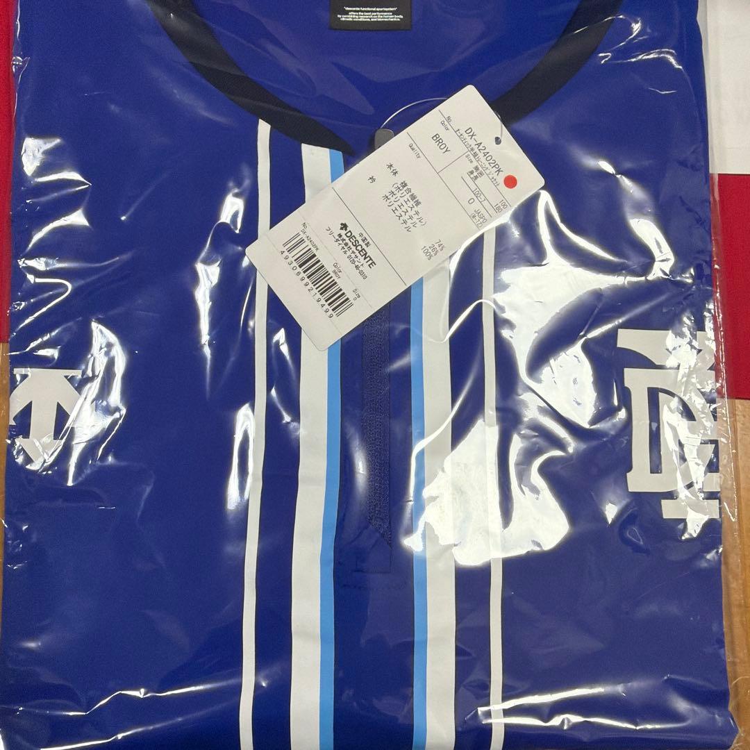 横浜DeNAベイスターズ　オーセンティック半袖トレーニングジャケット