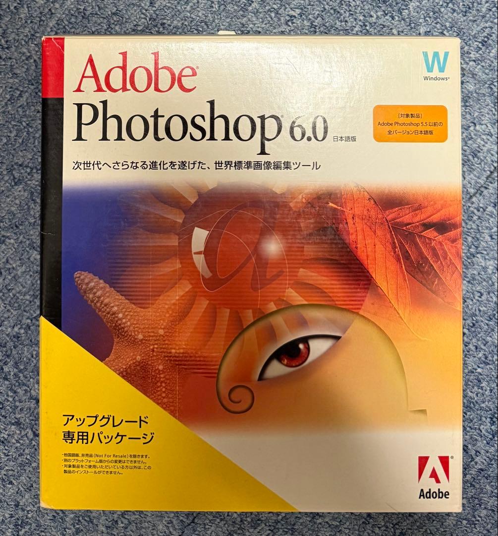 Adobe Photoshop 6.0 Windows アップグレード専用
