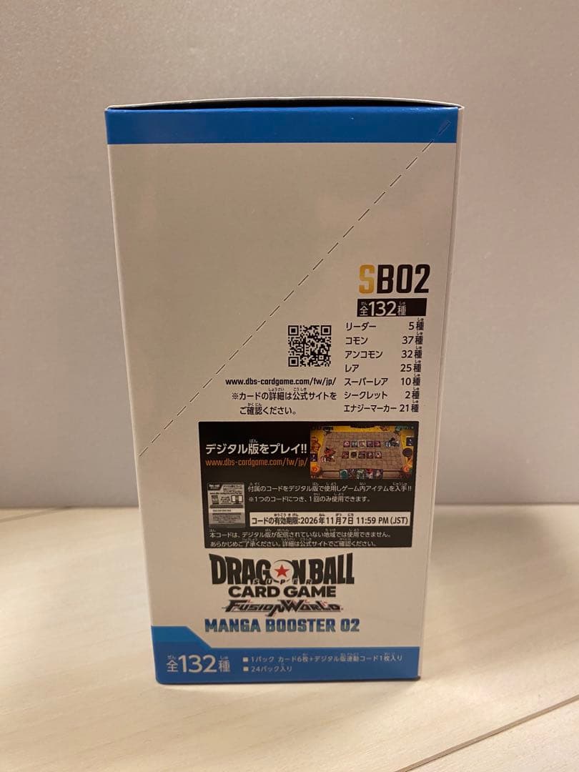 未開封　マンガブースター02 ドラゴンボール