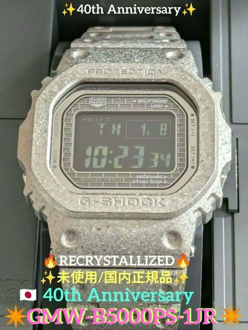 ✨️未使用/国内正規品✨️ ✴️GMW-B5000PS-1JR✴️