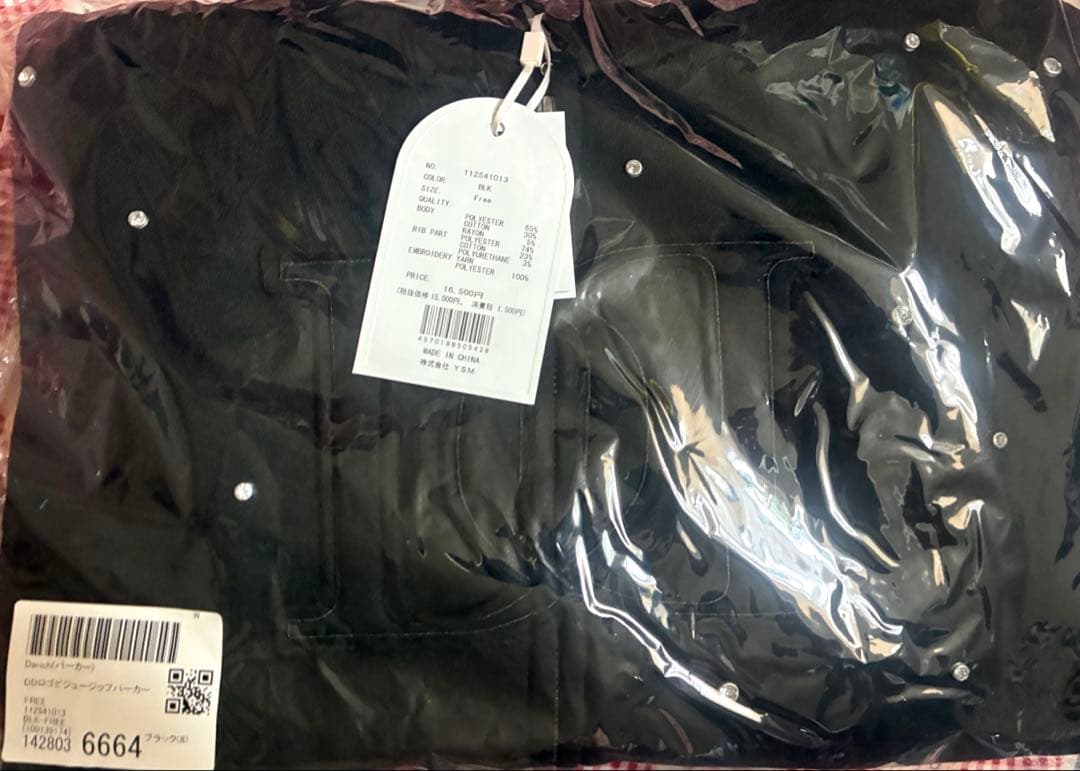 Darich ダーリッチ DDロゴビジュージップパーカー　ブラック　BLK