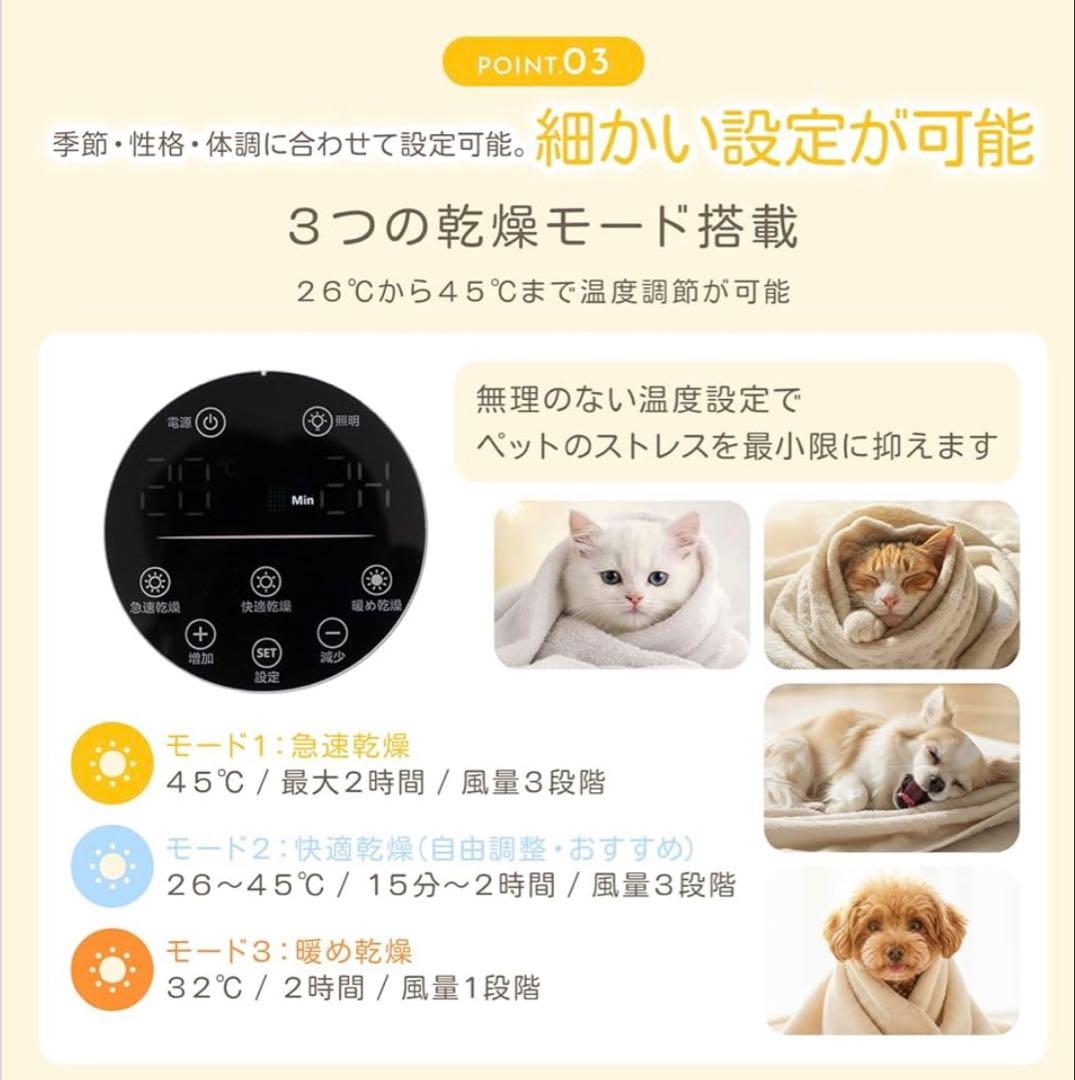 犬用 猫用 ペット用ドライルーム ドライヤー ボックス 63L乾燥機 PSE認証