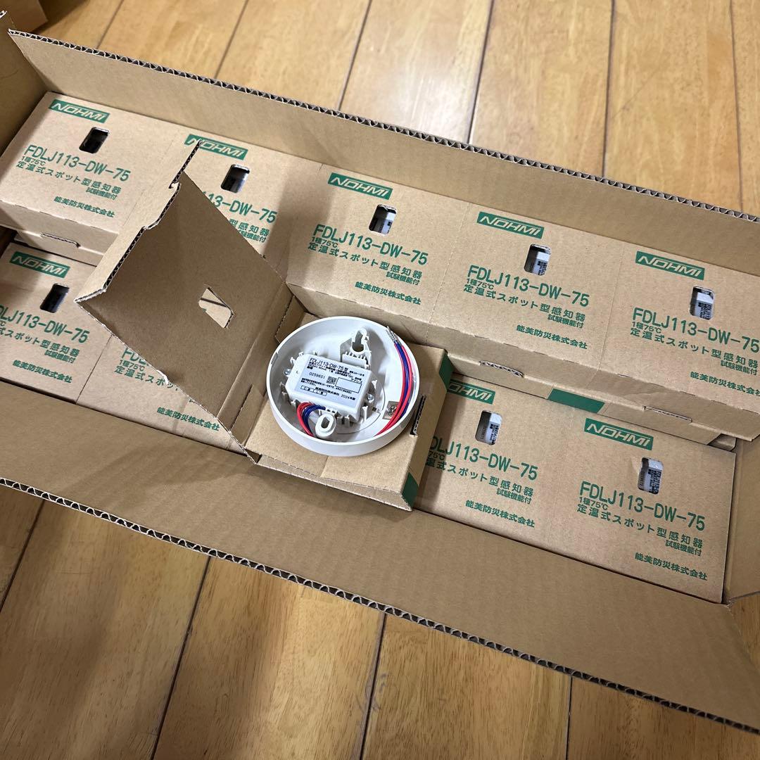 FDLJ113-DW-75 定温式熱感知器　進PⅢ 2024年 製26個