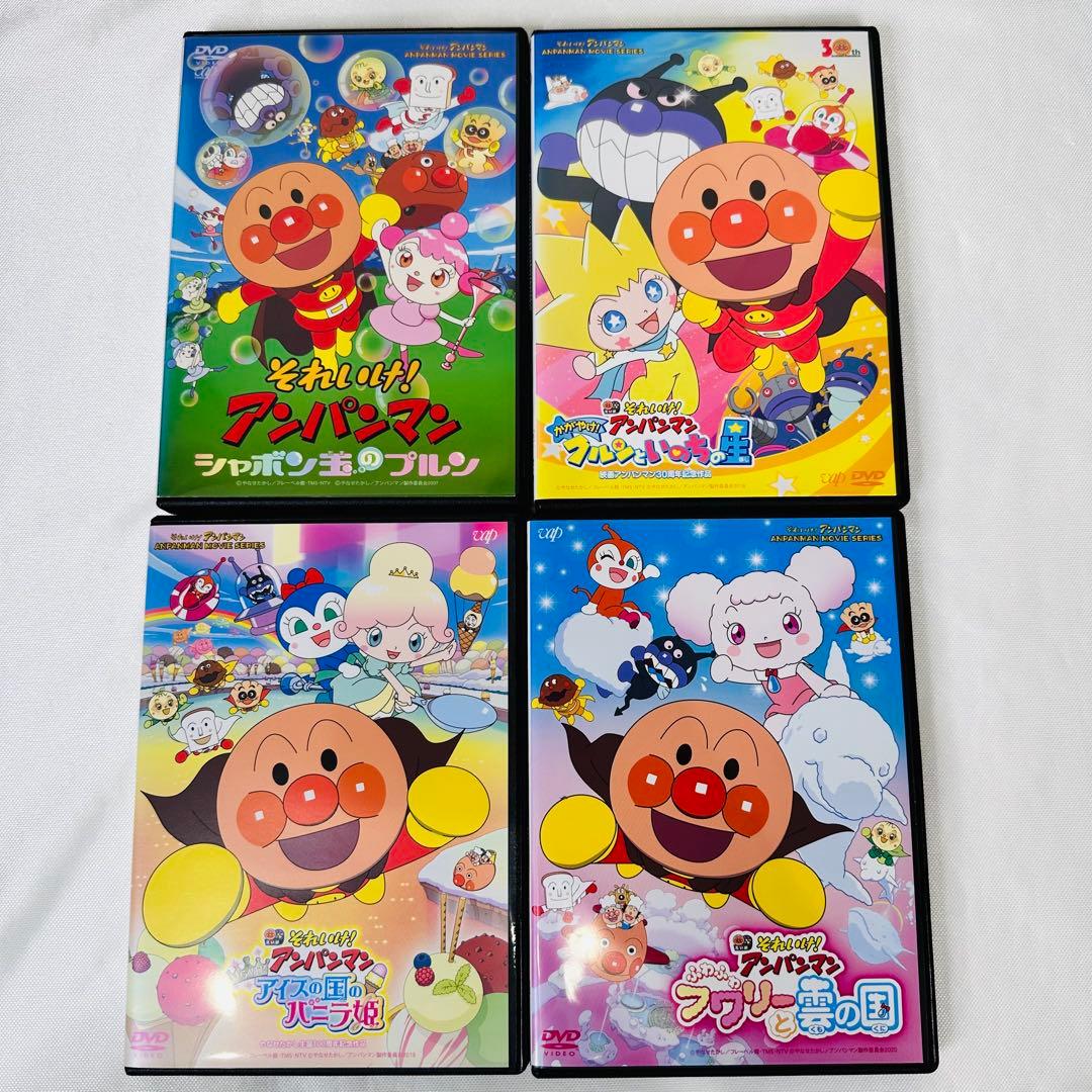 アンパンマン DVD 4本セット