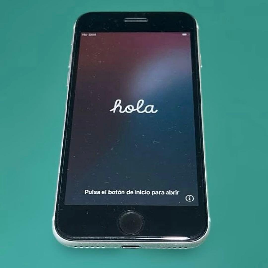 iPhone SE3 スターライト128G 72% 覗き見防止シート付