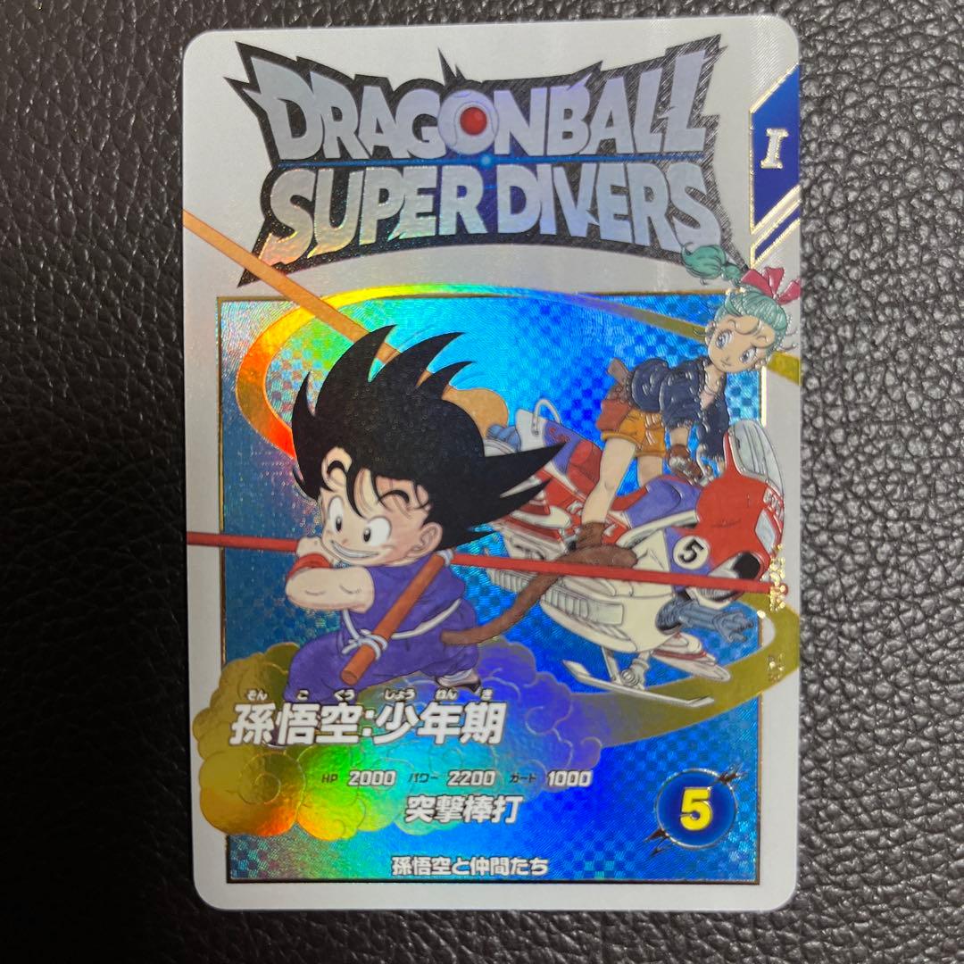 K*A様 ドラゴンボールスーパーダイバーズ神龍コンプセット②