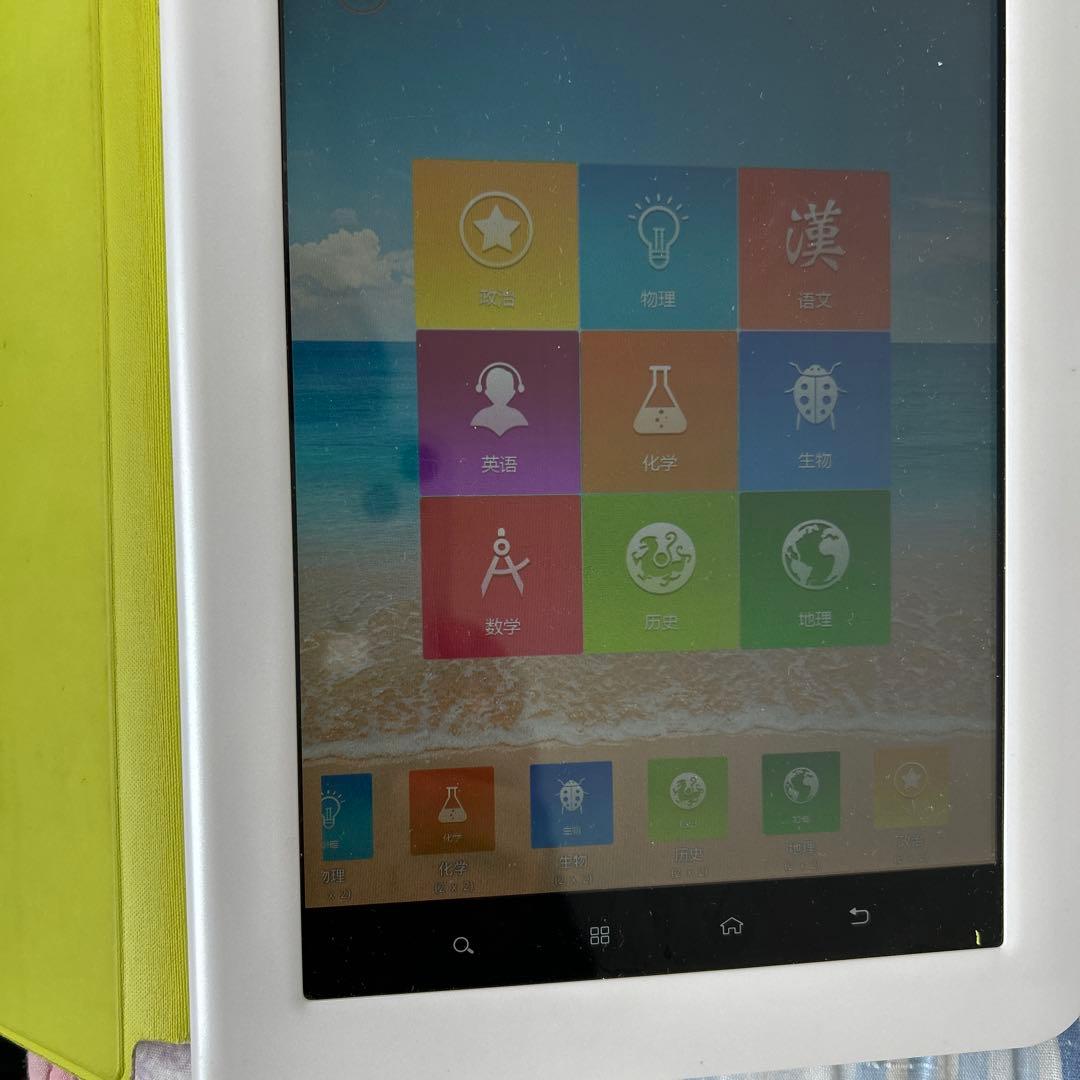 Adndroidタブレット　歩歩高学習機　H9 中国9年義務教育教材　家教機