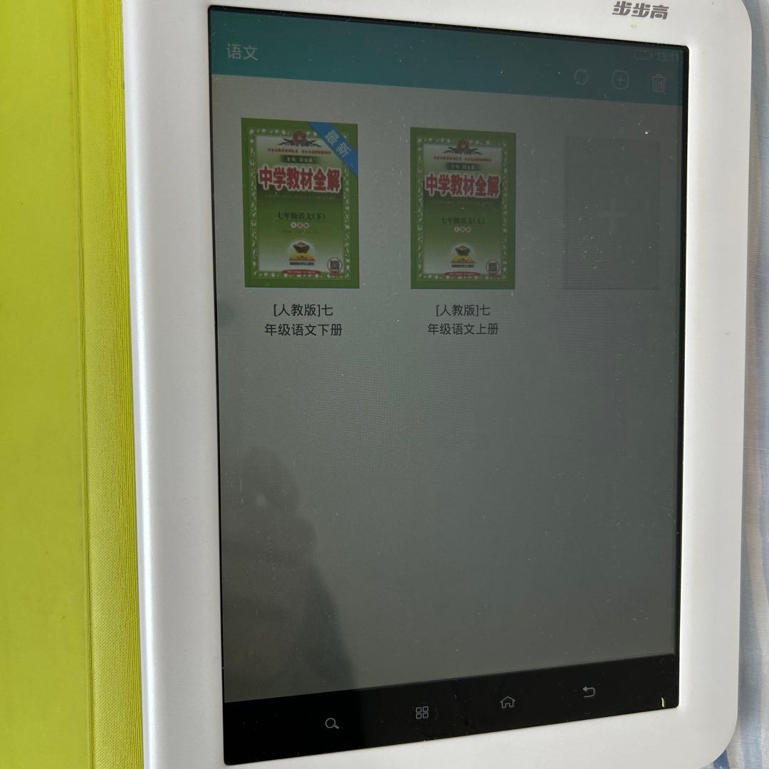 Adndroidタブレット　歩歩高学習機　H9 中国9年義務教育教材　家教機