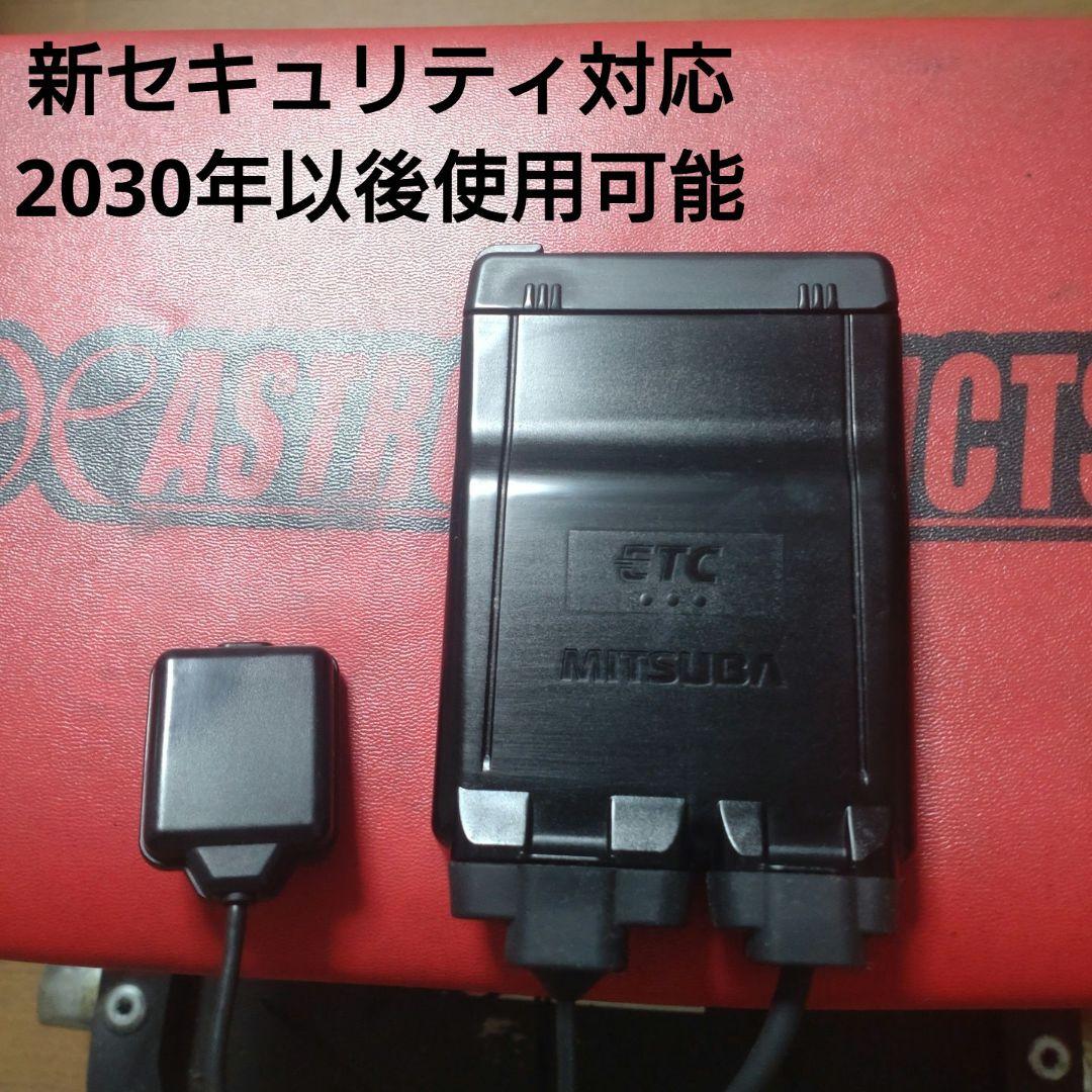 バイク用　ETC　車載器　ミツバ　BE61　（検）ETC2.0　1031