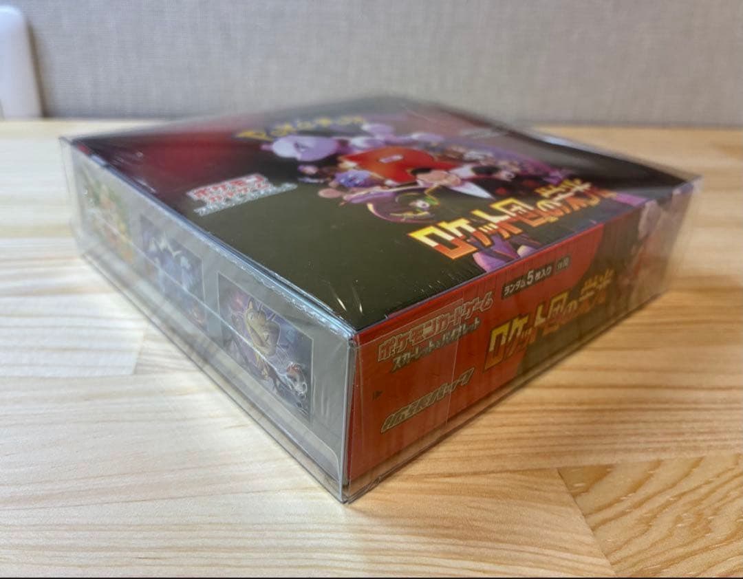 ロケット団の栄光 1BOX シュリンク付き ケース入り