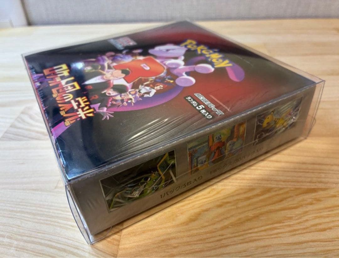 ロケット団の栄光 1BOX シュリンク付き ケース入り