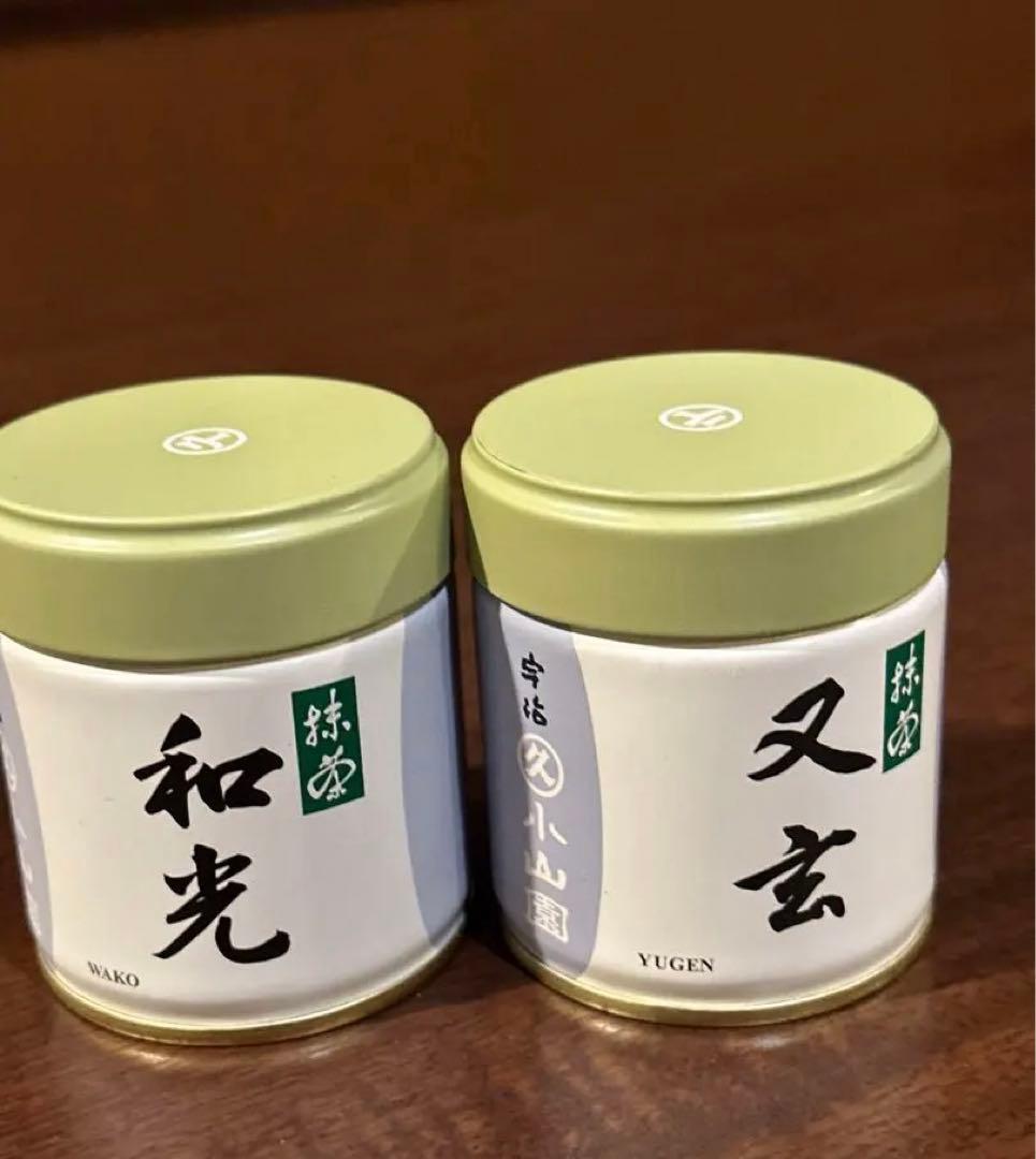 抹茶(丸久小山園) 和光40g ゆげん40g セット 2缶‼️WAKO YUGEN