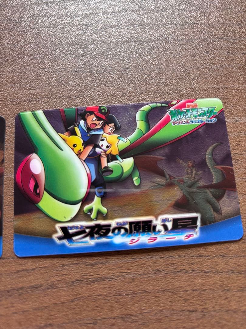 ポケモン 七夜の願い星 ジラーチ クリアカードセット 劇場限定商品