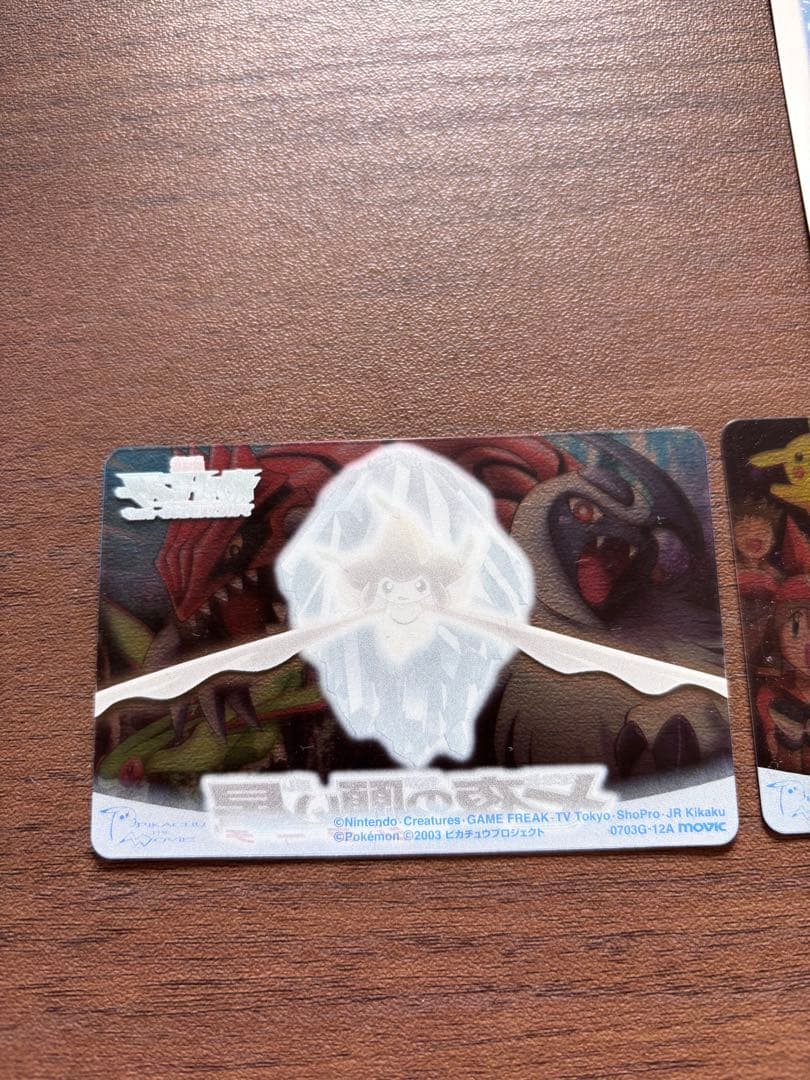 ポケモン 七夜の願い星 ジラーチ クリアカードセット 劇場限定商品