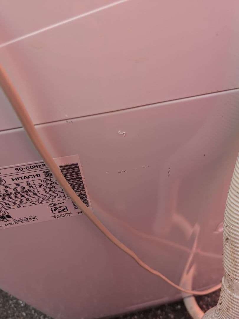 2022年式 日立 ビートウォッシュ 縦型洗濯機 BW-V80H(W) ホワイト