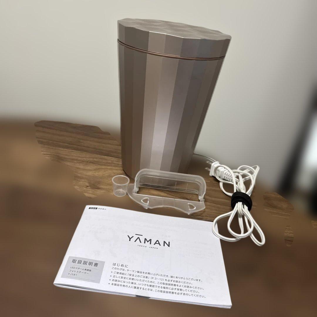 と*】様 YAMAN フォトスチーマー　LEDスチーム美顔器