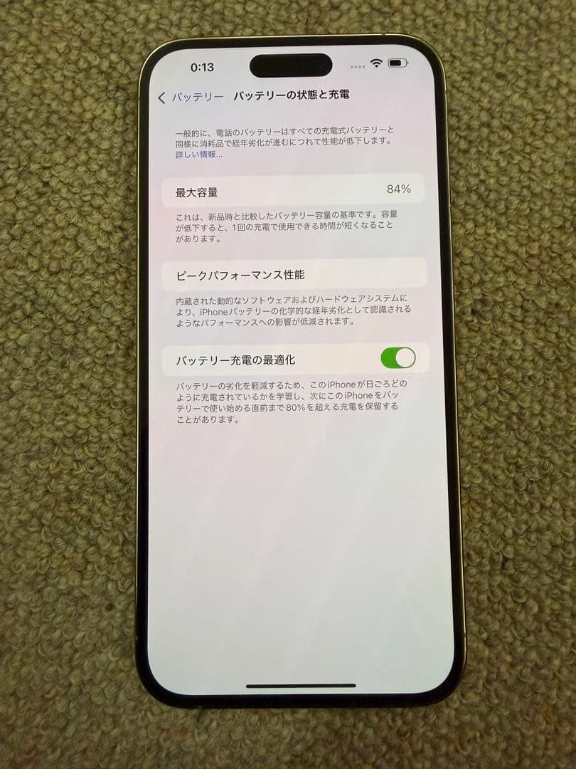 Apple iPhone 14ProMax 256GB ゴールド