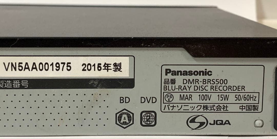 Panasonic ブルーレイレコーダー DIGA DMR-BRS500
