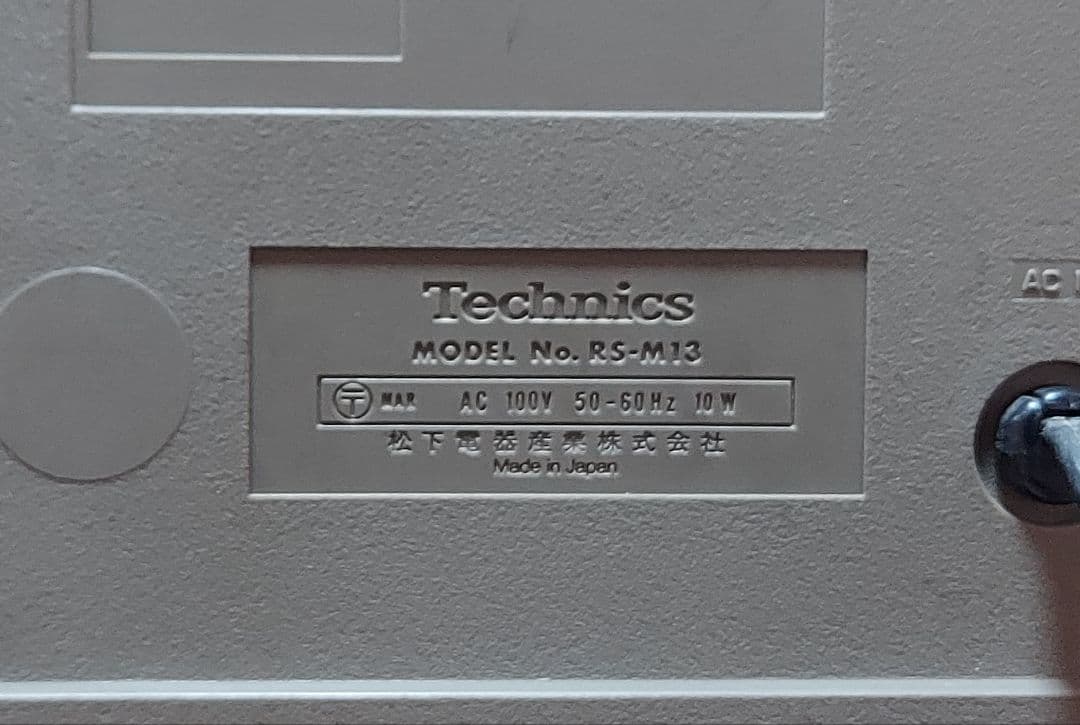 テクニクス カセットプレイヤー/レコーダー RS-M13型 動作確認品