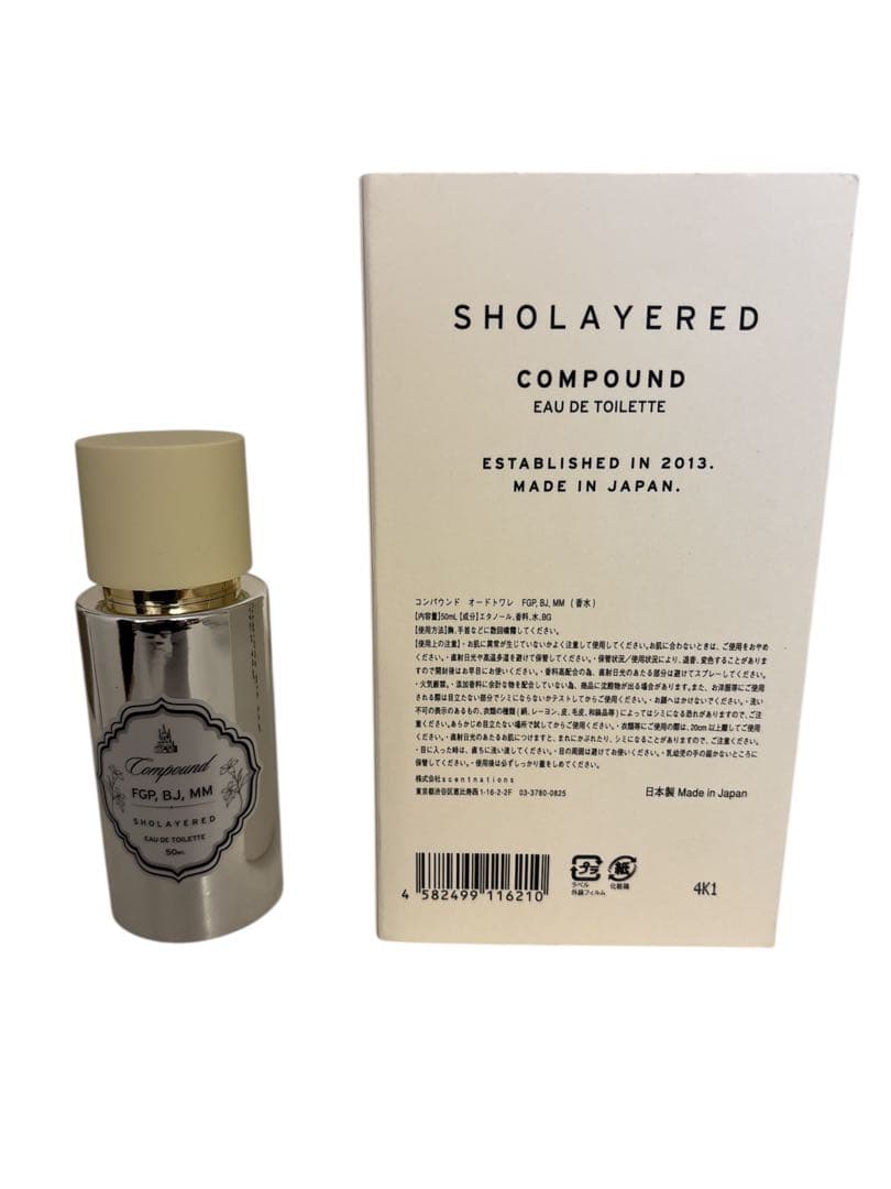 chercherさま専用シャーレイヤードコンパウンドFGP.BJ.MM No.8