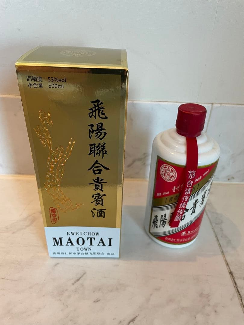 貴州茅台酒（2016年産、企業コラボ品、2本セット）　香師