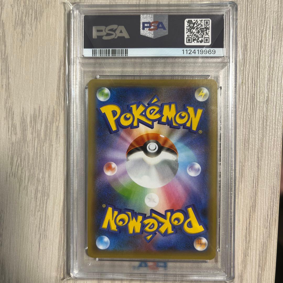 レシラム25th PSA10