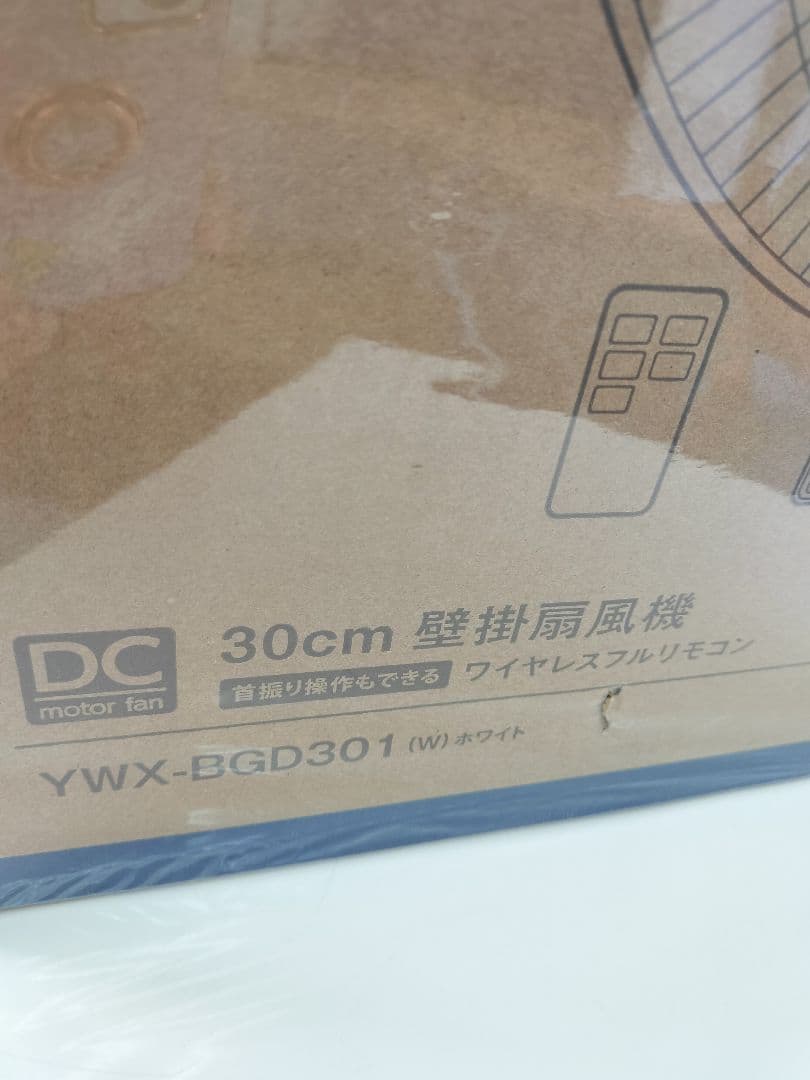 YAMAZEN DC壁掛扇風機 300mm 5段階風量調節