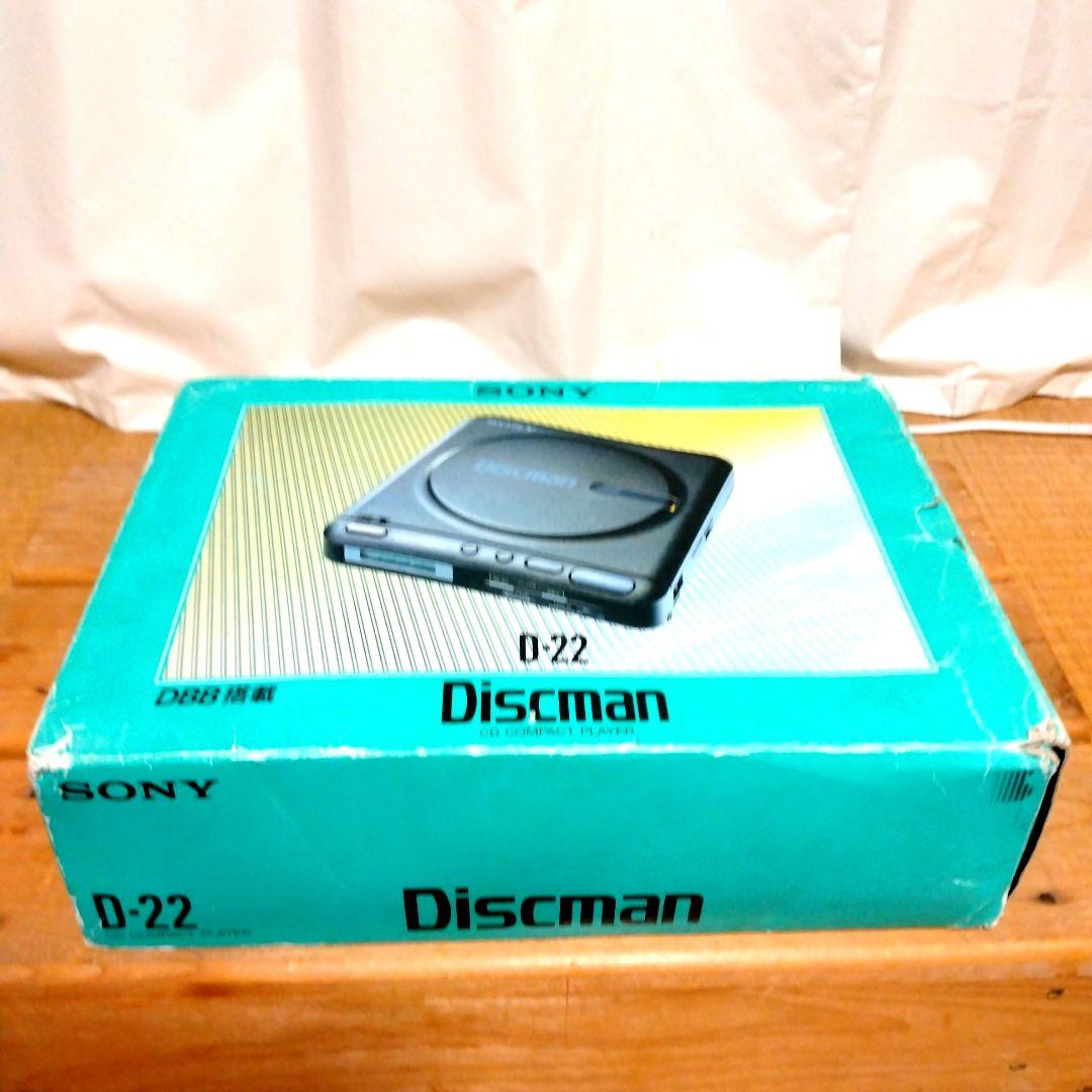SONY Discman D-22 DBB搭載 CDプレーヤー 箱あり