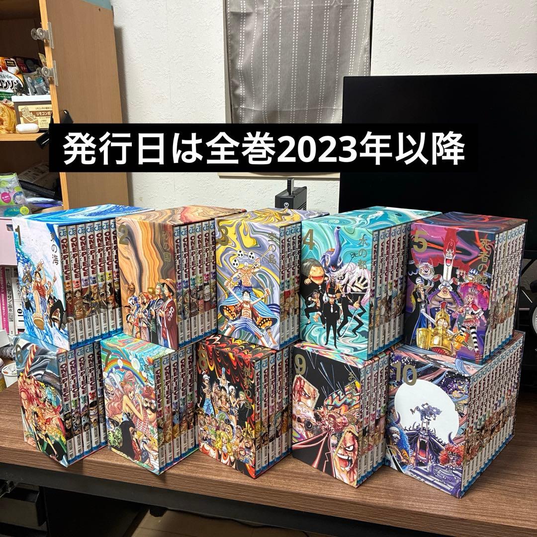 ONE PIECE 全巻セット