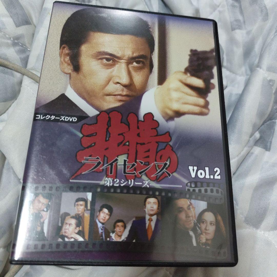 非情のライセンス 第2シリーズ コレクターズDVD VOL.2 デジタルリマス…
