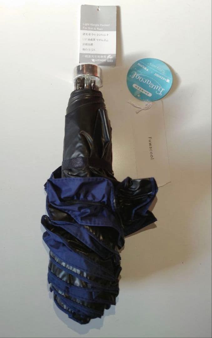１、フワクール　晴雨兼用日傘　黒、ネイビー、フリル　ムーンバット
