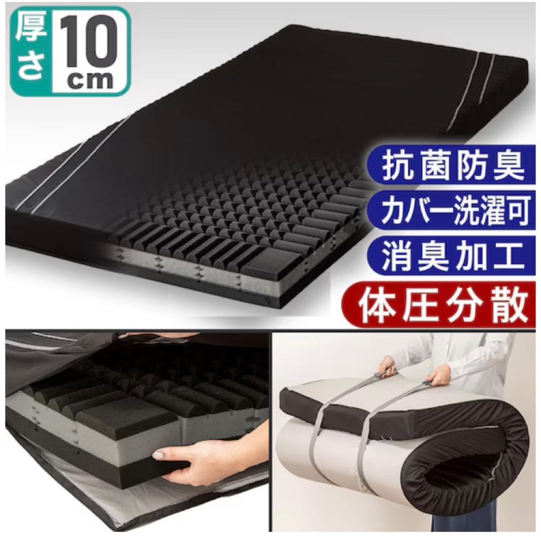 ニトリ N-CUBE シングル マットレス 10cm 体圧分散
