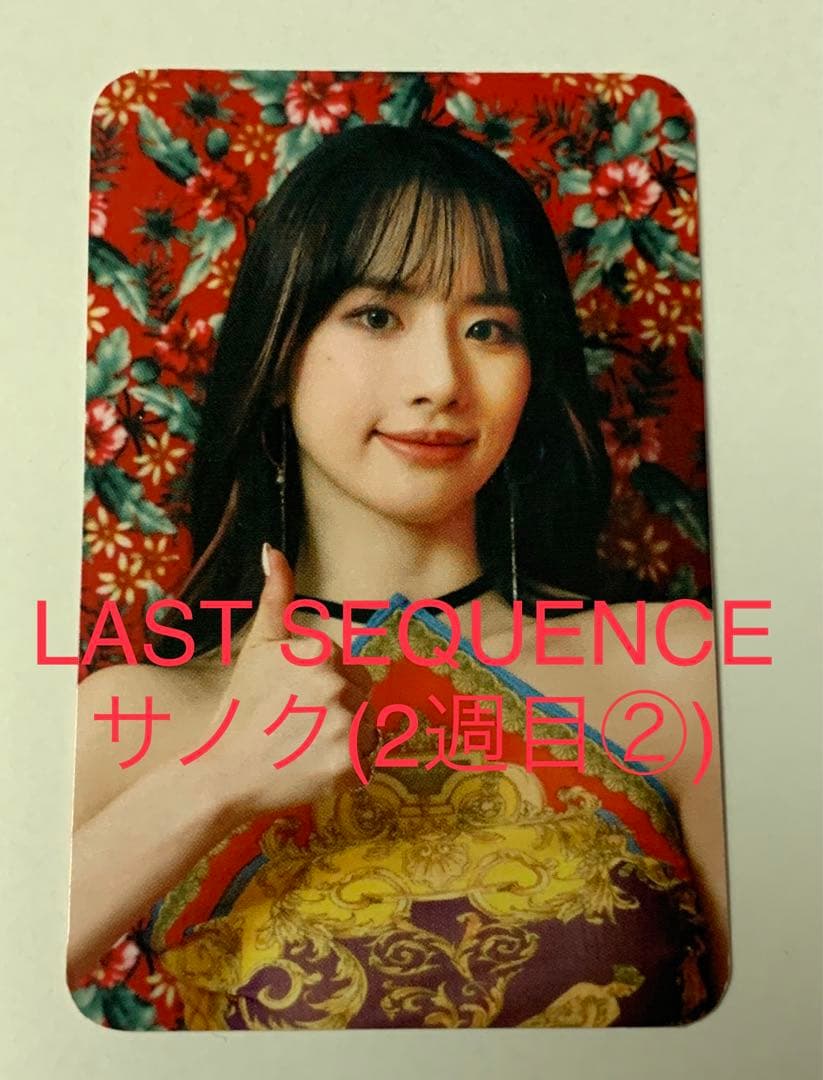 宇宙少女　ソラ　トレカ　サノク