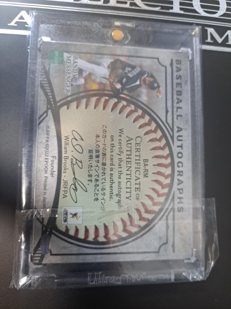 EPOCOBメッセンジャーベースボールサインカードです