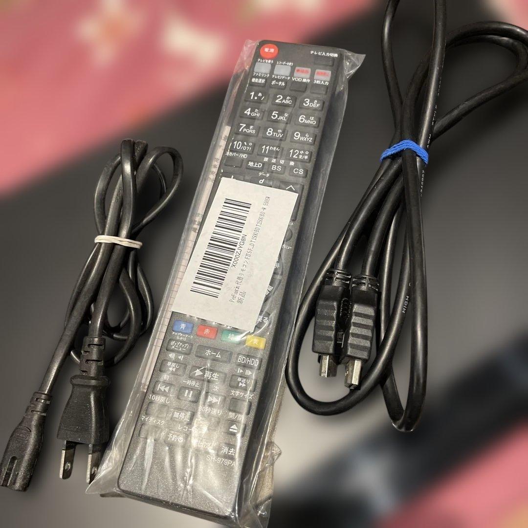 SHARP AQUOS BD-S550 12倍録 500G 新品リモ付フル装備！