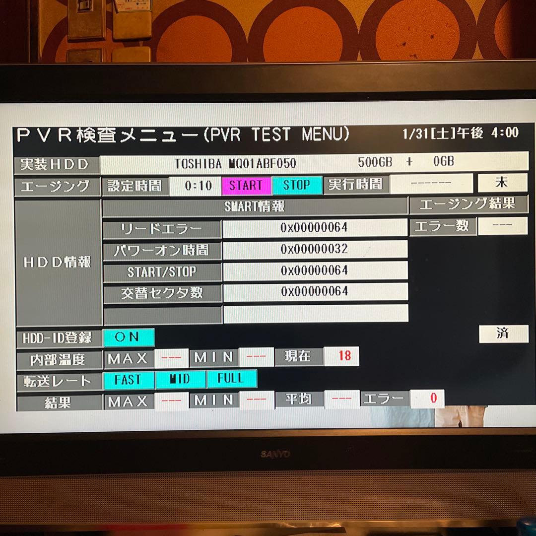 SHARP AQUOS BD-S550 12倍録 500G 新品リモ付フル装備！