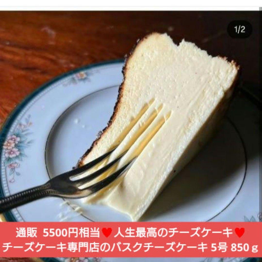 チーズケーキ3
