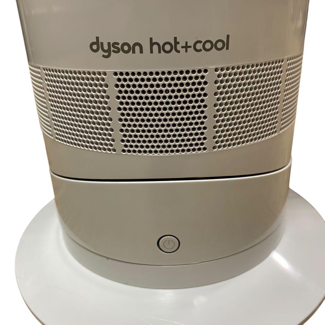 【美品】dyson ダイソン AM09 Hot + Cool 冷房 暖房 扇風機