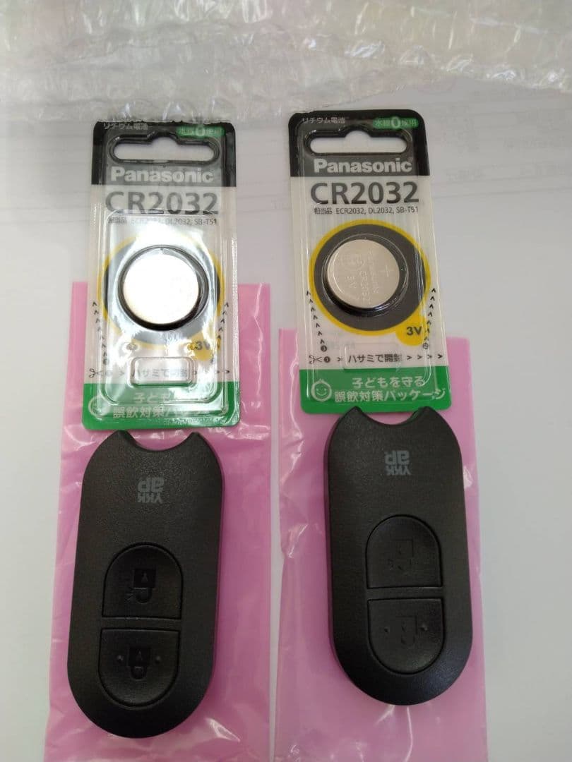 リモコンキー　YKKap　2個セット