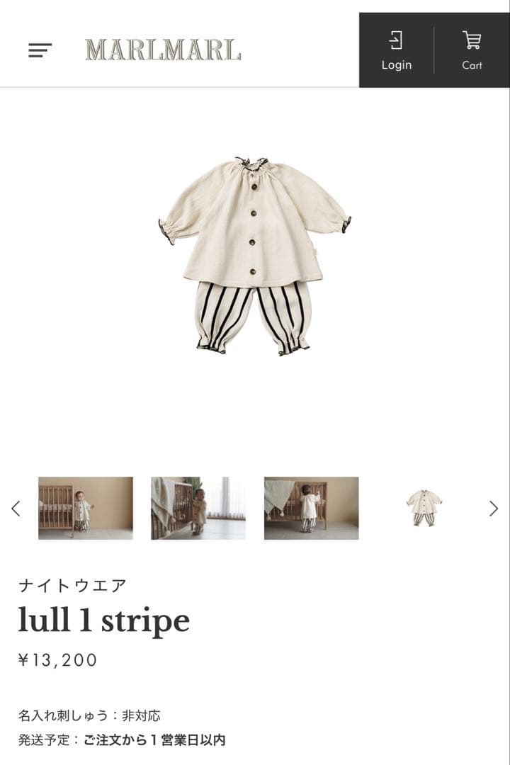 新品　MARLMARLナイトウェア　ベビーパジャマ　キッズパジャマ　セット