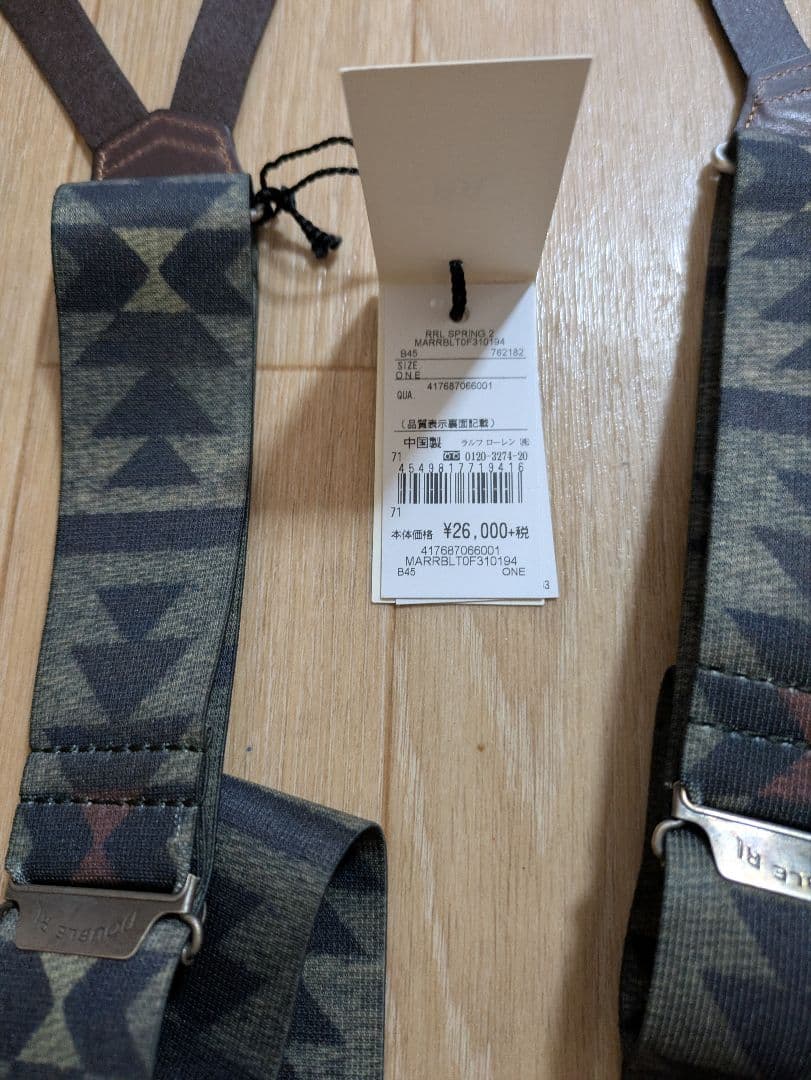 RRL 幾何学模様 サスペンダー