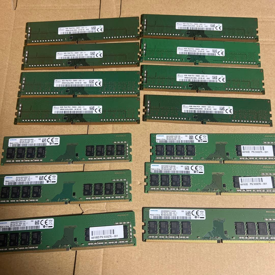 Samsung・hynix 8GB 14枚セットDDR4 PC4-2666V