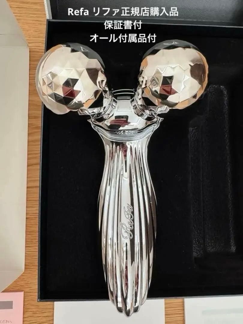 【正規店購入】リファカラットReFa MOTION CARAT美顔器