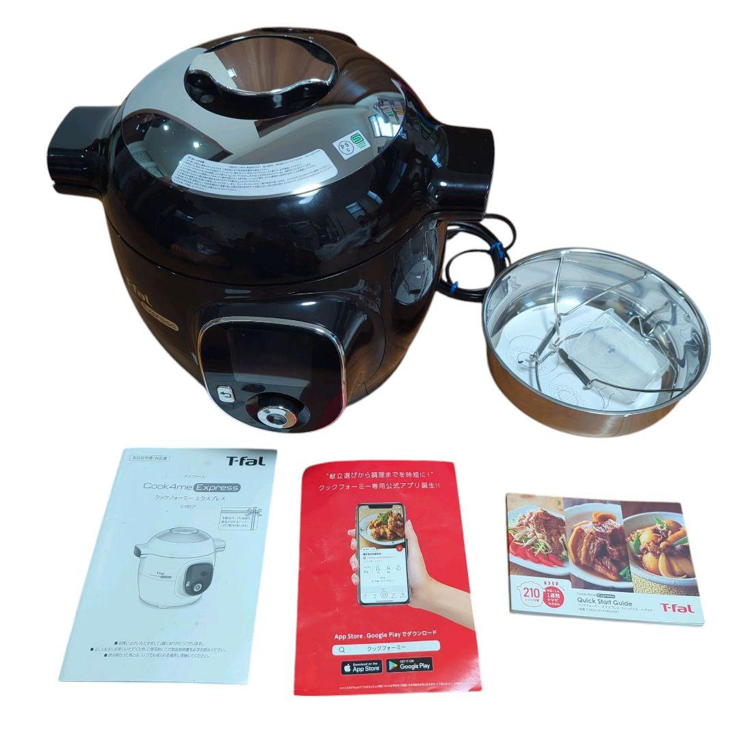 〈美品〉T-fal 電気圧力鍋 クックフォーミーエクスプレス CY8528JP