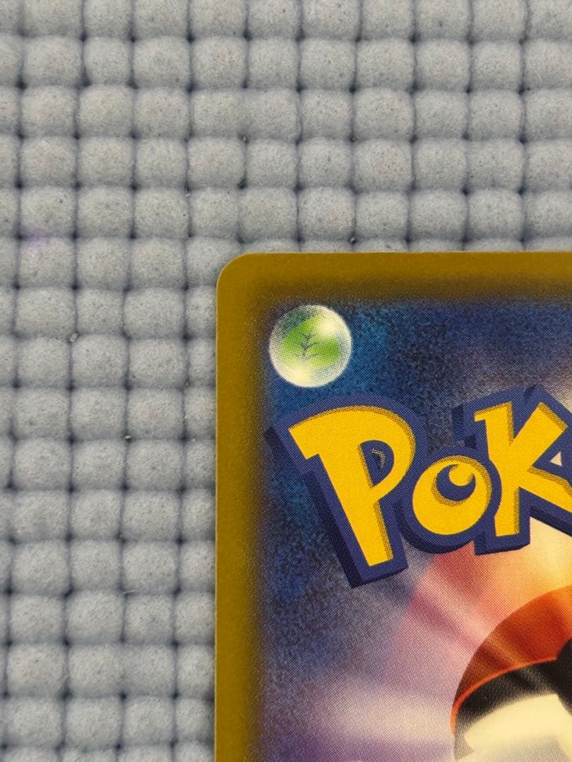 コ*ョ様 ピカチュウex SAR