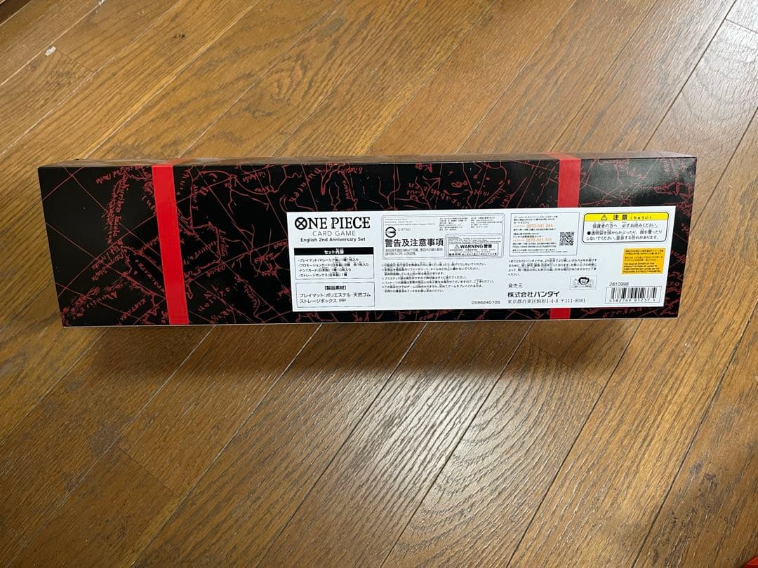 ワンピースカードゲーム English 2ndAnniversary日本語版+α