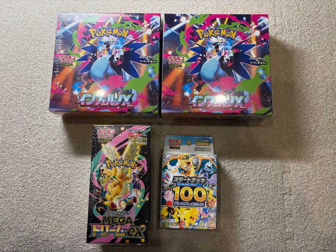 インフェルノX×2 メガドリームex スタートデッキ100 未開封