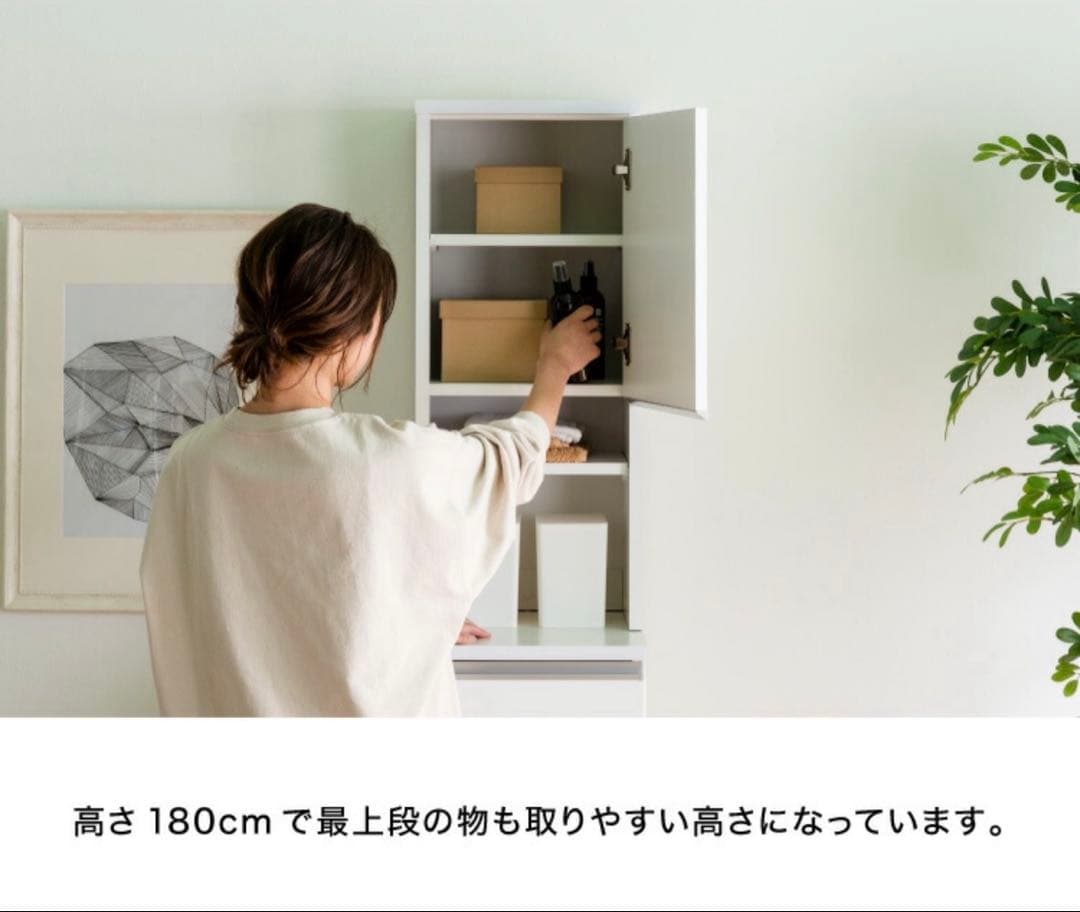 ランドリーチェスト　脱衣所　棚